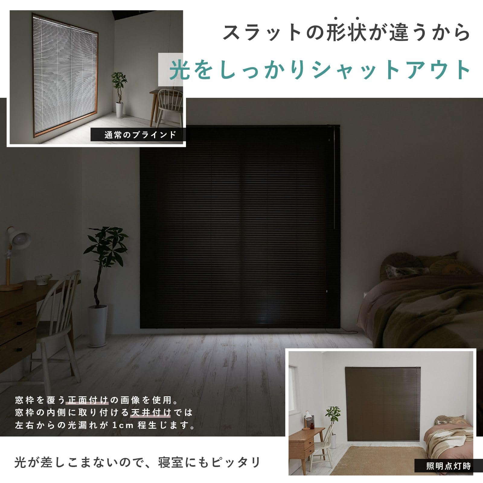 Amazon｜グラムスタイル PVCブラインド 光漏れが少ない 遮光 防水 幅